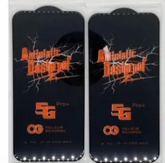 ♪【未使用品】iPhone14 Pro 黒縁ガラスフィルム 2枚セット