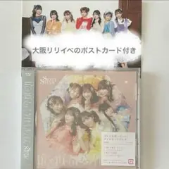 【匿名配送】SWEET STEADY ぱじゃまぱーてぃー！ダイヤモンドデイズ