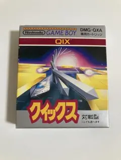 クイックス　QIX　JPN　GB
