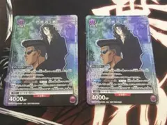 ユニオンアリーナ　戸愚呂(弟) プロモ　２枚