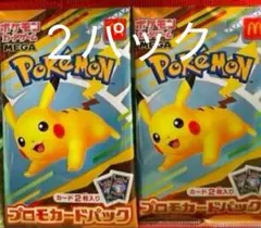 ポケモンカードゲーム MEGA マクドナルド ハッピーセット プロモ 2パック