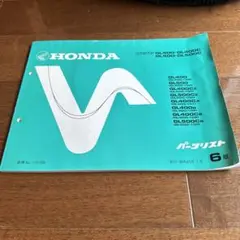 Item thumbnail for item d6a6e594-7aac-4c1d-b663-fd70a24f7f9a