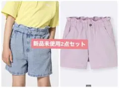 ペーパーバッグウエストショーツ＆ペーパーバッグウエストデニムショーツ 2点セット