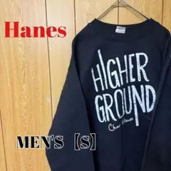 TR25【US輸入】Hanes(ヘインズ)　スウェット【メンズS】ブラック