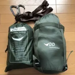 DDハンモック フロントラインハンモック セット