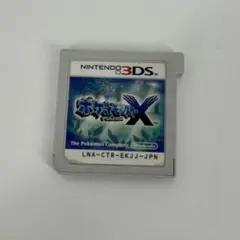 3DS ポケットモンスターX