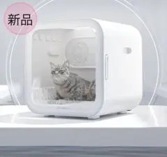 【PET MARVEL】ペットドライルーム 2代(H4)速乾 大容量 安全 猫犬