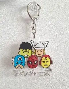 MARVEL アベンジャーズ キーホルダー アクキー