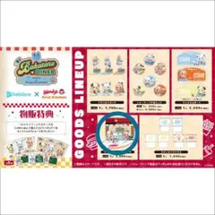 ホロライブ バカタレ共 ファーストキッチン ジオラマ アクスタ