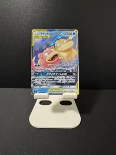 ポケモンカード ヤドン&コダックGX RR 011/094