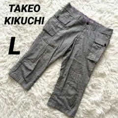 【タケオキクチ】ショートパンツ チェック柄 ハーフパンツ ポケット付き