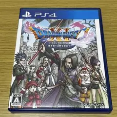 PS4 ドラゴンクエストXI 過ぎ去りし時を求めて