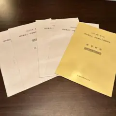 医歯薬・三輪・アイペック理学療法模試セット 三輪・医歯薬・アイペック模試について:前編】業界最大手塾長が