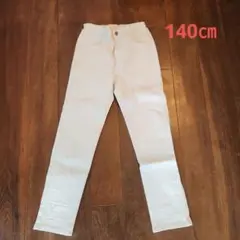 デニム パンツ ジーンズ ホワイト140㎝