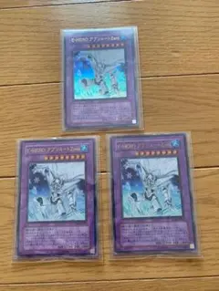 遊戯王　E・HERO アブソルートZero ウルトラレア　3枚セット