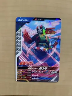 仮面ライダー　新2号　カード
