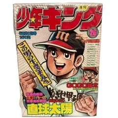 ドロンパ忍丸 5.6巻-買 正規品