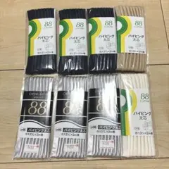 captain パイピングテープ　太芯　巾13m/m×2m巻　8個セット