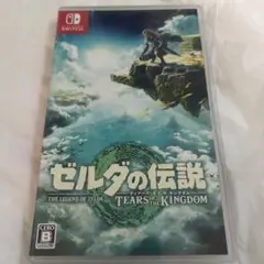 ゼルダの伝説　Switchソフト