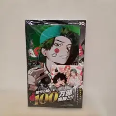 Item thumbnail for item ae756f6b-84d8-4cd0-9ace-2a81b4c4bbaa