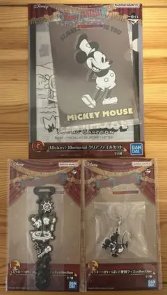 ディズニー 1番くじ ファンタジア F賞 G賞 ミッキー
