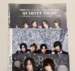切り抜き◆鈴木達央 208ページ + 付録DVD 1枚(声優)即購入OK♪ 2025年最新】鈴木達央 サインの人気アイテム - メルカリ