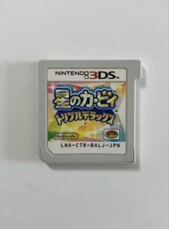 星のカービィ トリプルデラックス (Nintendo 3DS)