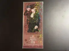 うたプリ 黒崎蘭丸 DMS 企画展 入場特典