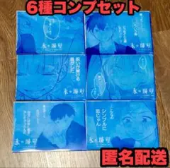 6種コンプセット 氷の城壁 14巻 特典 ミニクリアファイル