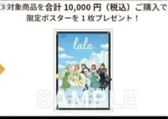 アイドルマスター ミリオンライブ 夢色乙女 第2弾 特典ポスター