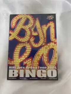 HiHi Jets BINGO DVD