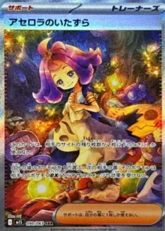 メガシンフォニア 激アツパック 1パック