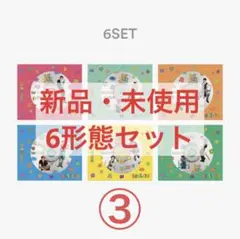 BOYNEXTDOOR BOYLIFE ソロジャケット盤 ③