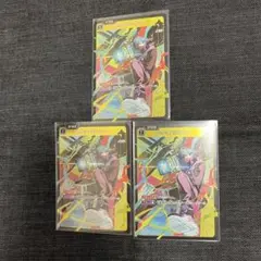 Xross Stars ルミナス・デイブレイク SR VanilLa