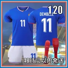 120cm サッカー ユニフォーム レプリカ デンベレ フランス代表