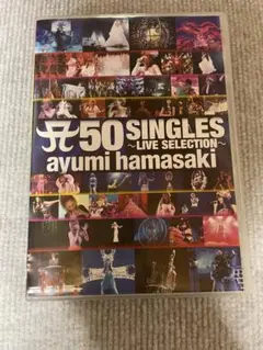 浜崎あゆみ/ 50 SINGLES～LIVE SELECTION～〈2枚組〉