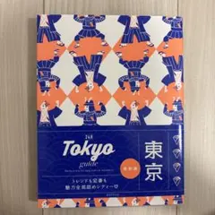 Tokyo guide 新版本