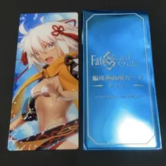 FGO 最終再臨展 沖田総司オルタ 水着