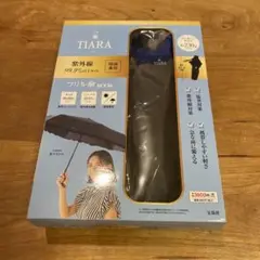 TIARA 紫外線99.9%以上カット 晴雨兼用フリル傘BOOK
