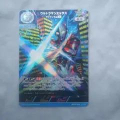ウルトラマンカードゲーム・BP04-023「ウルトラマンXザナディウムK」RRR