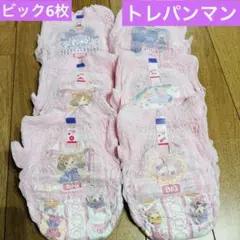 トレパンマン　ビックサイズ　リカちゃん
