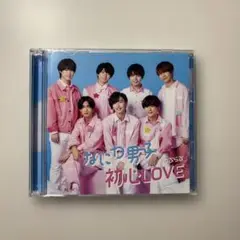 なにわ男子 初心LOVE