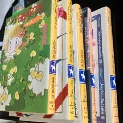 HEARTS 天使のカノン 3〜7セット