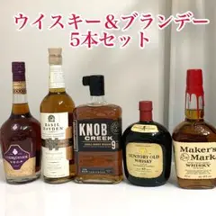 【新品未開栓】ウイスキー&バーボン5本まとめ売り サントリーオールド メーカーズ