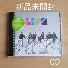 新品未開封★NEWS LIVE CD 加藤シゲアキ 増田貴久 小山慶一郎