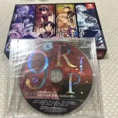 9R.I.P. ナインリップ　特装版　予約特典CD付き