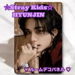 ヒョンジン StrayKids HYUNJIN ルームデコ パネル スキズ