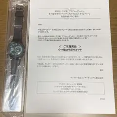 2025年最新】BOSSシンボリクリスエスの人気アイテム - メルカリ