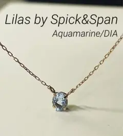 ■完売品【Lilas by Spicku0026Span】アクアマリン/ダイヤネックレス