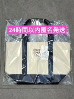 FEILER オールドテディ　ワッペントートバッグ